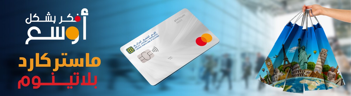 ban mastercard ar