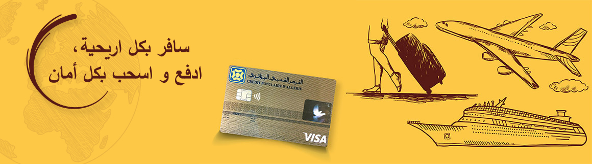 ban visa gold ar